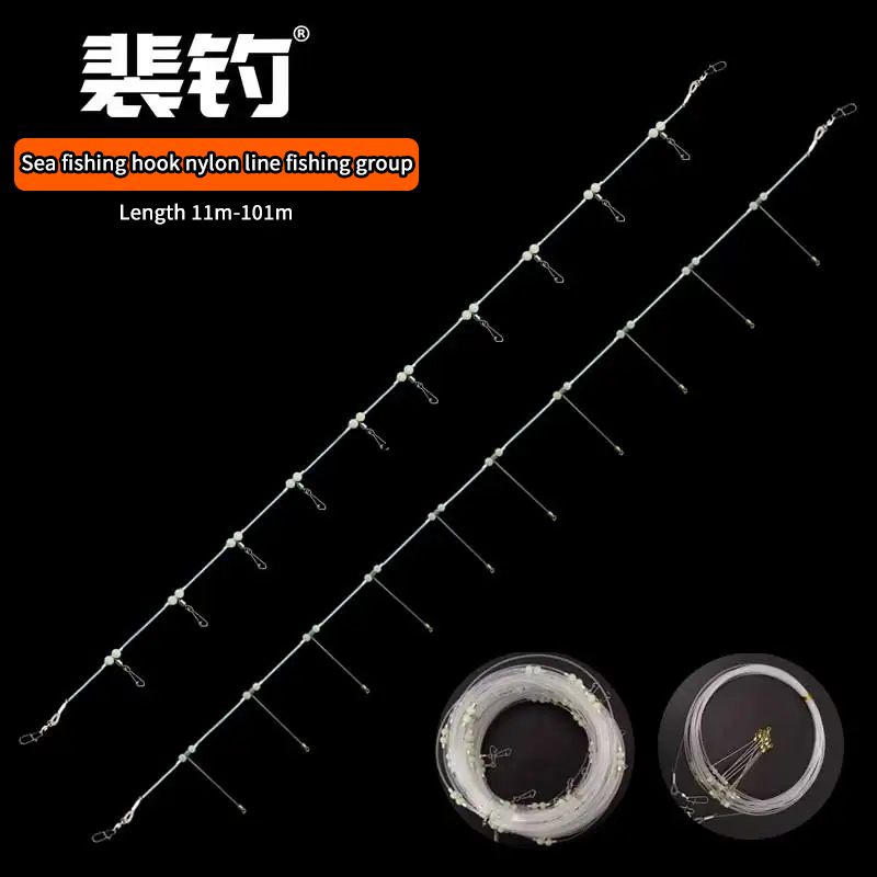 Saltwater Line - PD Fishing Gear Sea Fishing Row