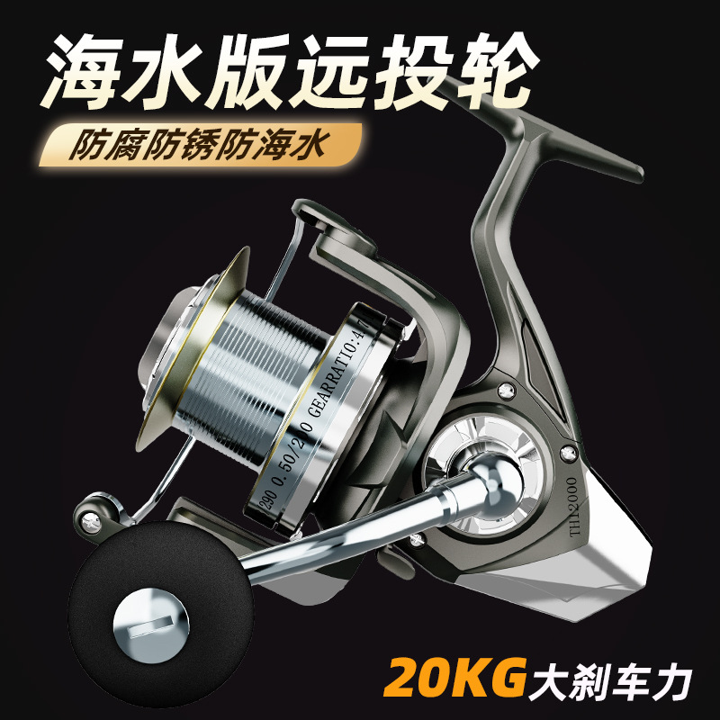 Ice Fishing Line - Metal Spinning Fishing Reel Long Casting