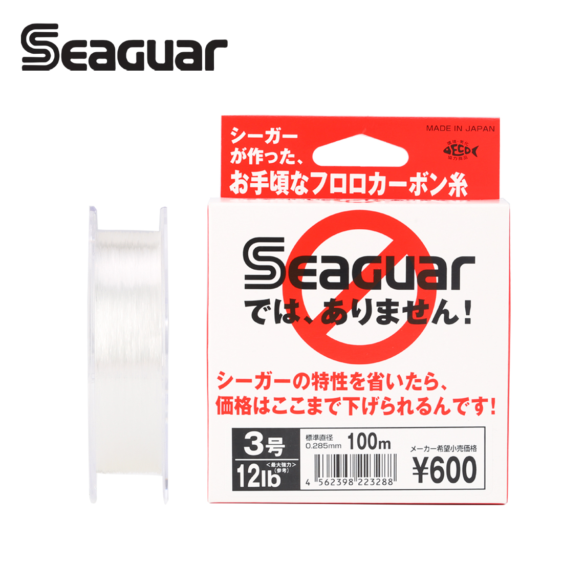 Fluorocarbon Line - Seaguar White Label 100M Fluorocarbon Lines