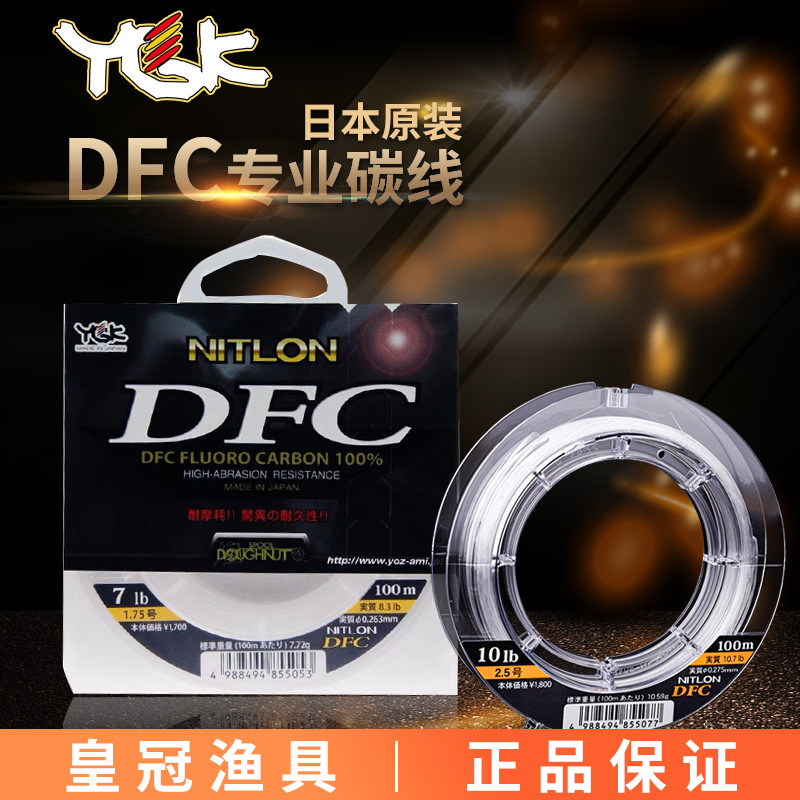 YGK Original DFC Carbon Line O - огляд і ціна Fluorocarbon Line