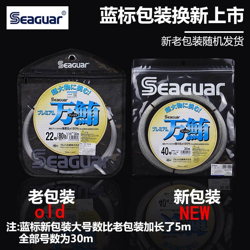 Original Seaguar 100% Fluoroca - огляд і ціна Fluorocarbon Line