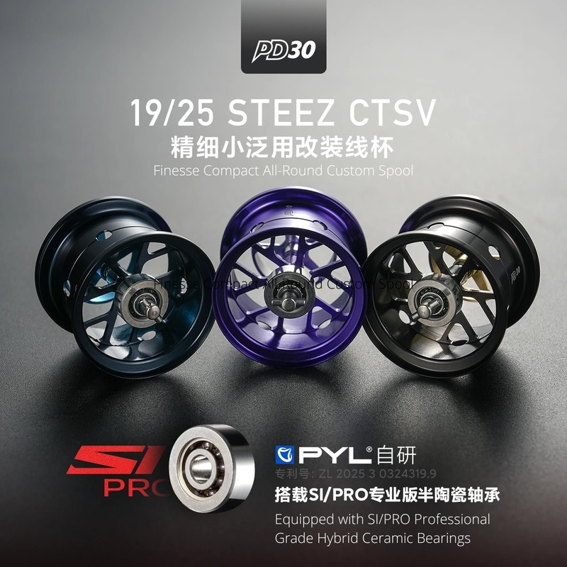 PYL PD30 Modified Spool For Da - огляд і ціна Fluorocarbon Line