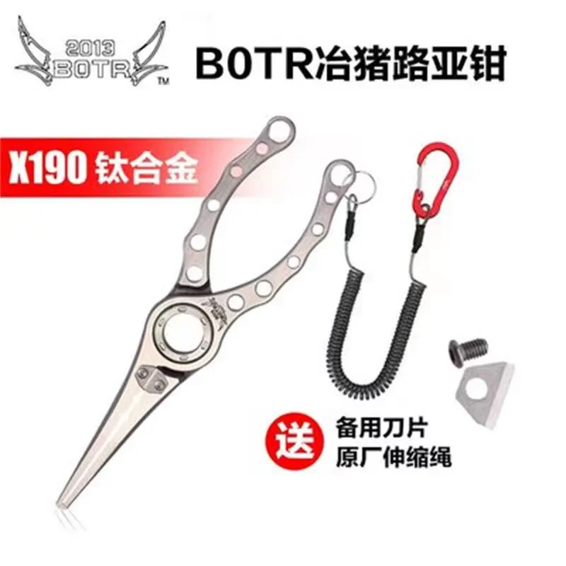 BOTR-High Precision Titanium F - огляд і ціна Monofilament Line